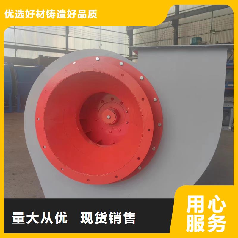 6-51型通风机钢铁行业专用风机拒绝伪劣产品2025已更新(今日/介绍)山东立通风机