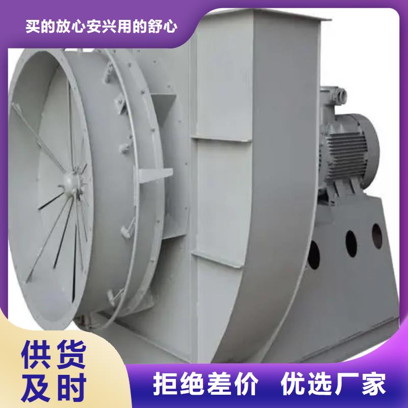 LFSR65多级离心鼓风机诚信经营现货现发2025已更新(今日/热点)链条风机