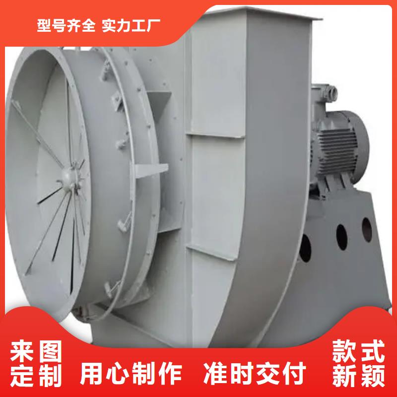 复合肥风机D60-51-1.4快捷物流2025已更新(今日/)轴流风机