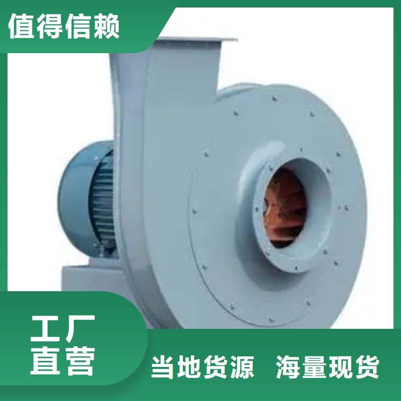5-470C高温风机低价货源2025实时更新(今日/咨询)污水处理专业风机