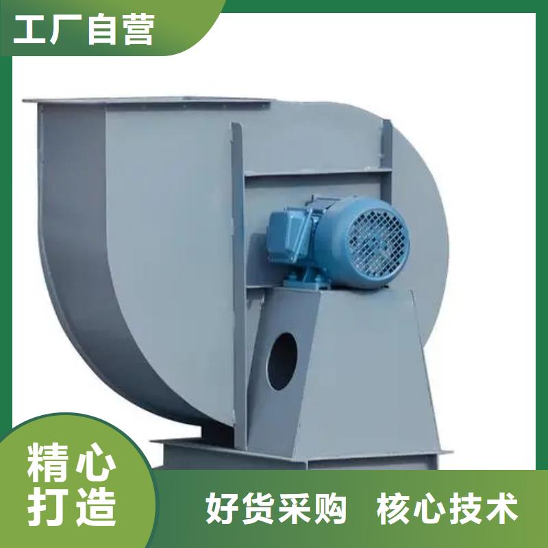 离心通风机D415-51-1.4服务始终如一2025已更新(今日/方案)地面清扫风机