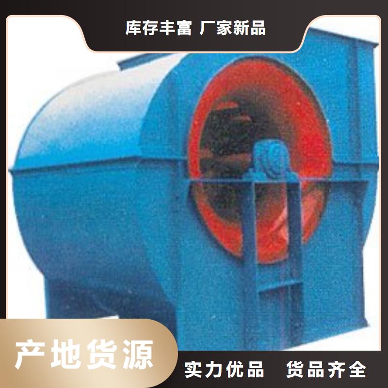 5-48型通风机氧化风机厂家新品2025实时更新(今日/商情)污水处理专业风机