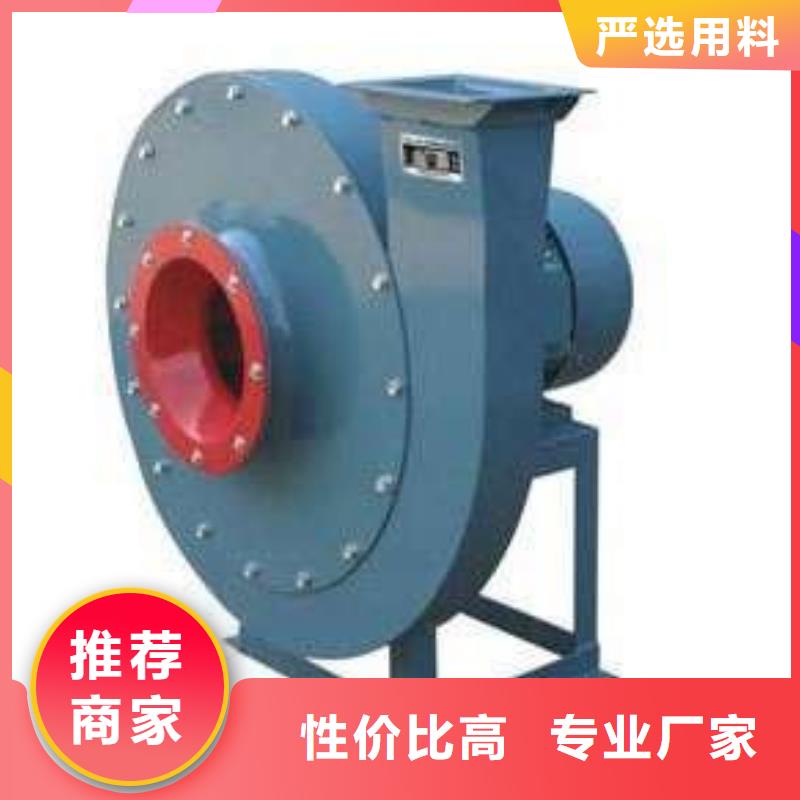 塑料风机8-39精工细致打造2025已更新(今日/批发)电厂专用风机