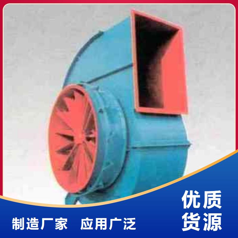 D50-71-1.6造纸专用风机设计制造销售服务一体2025已更新(今日/批发)高温风机