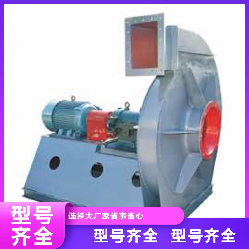 9-26NO6.3C轴流风机专业完善售后2025实时更新今日/高压风机