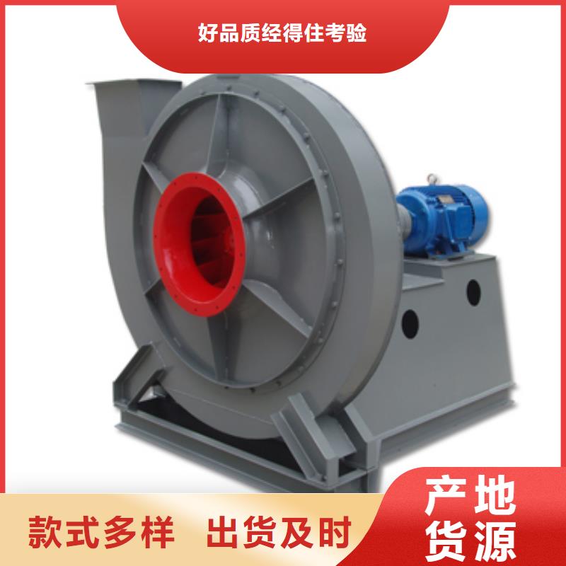 D55-61-1.5?HTD系列化铁炉鼓风机货源稳定(今日上榜:2025已更新),硫化床锅炉风机