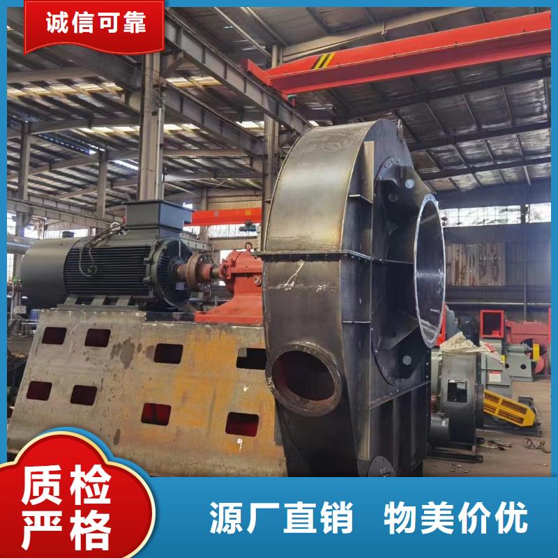 5-47NO8C炉尾风机工厂直营2025已更新(今日/标准)钢铁行业专用风机