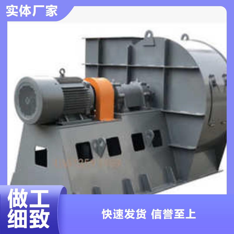 8-39NO6.3D脱硝稀释鼓风机品质保障合理2025已更新(今日/方案)地面清扫风机