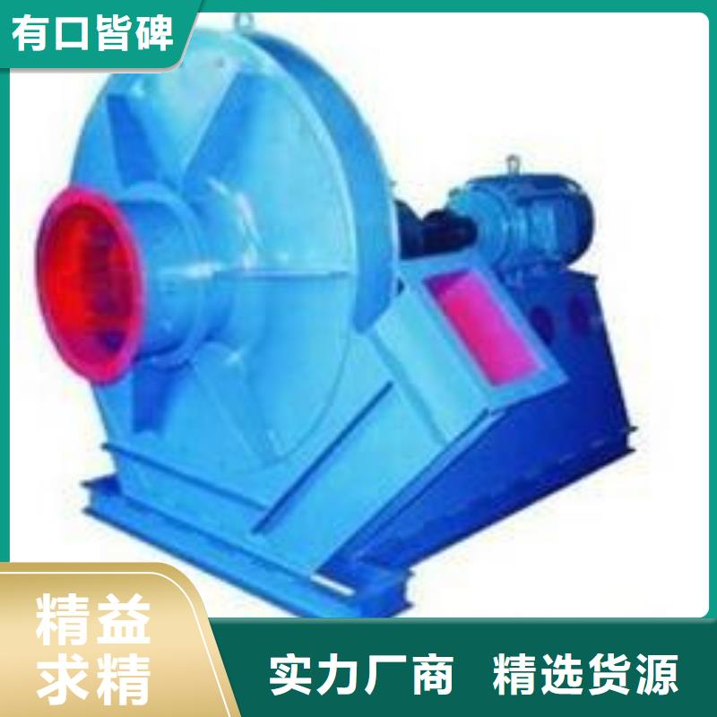 9-19NO4A炉尾风机按需真材实料2025已更新(今日/观察)塑料风机