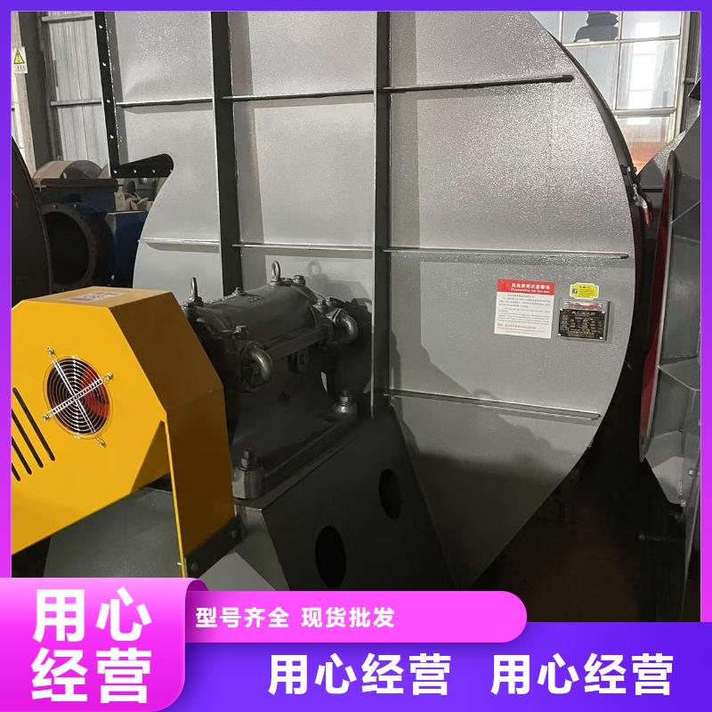 D50-71-1.6造纸专用风机设计制造销售服务一体2025已更新(今日/批发)高温风机