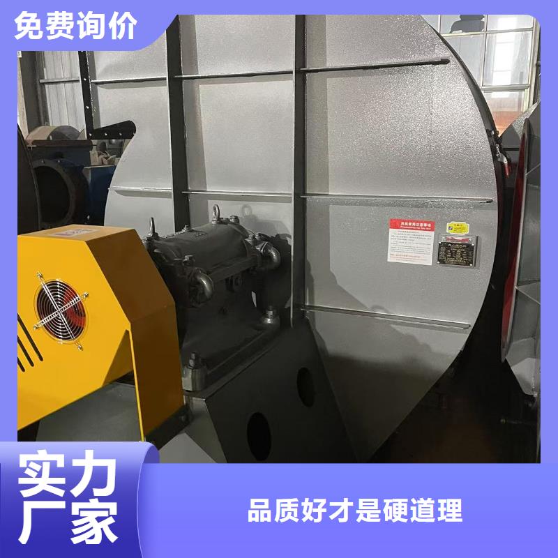 5-47NO8C地面清扫风机质量牢靠(服务周到!2025已更新)消石灰仓顶风机