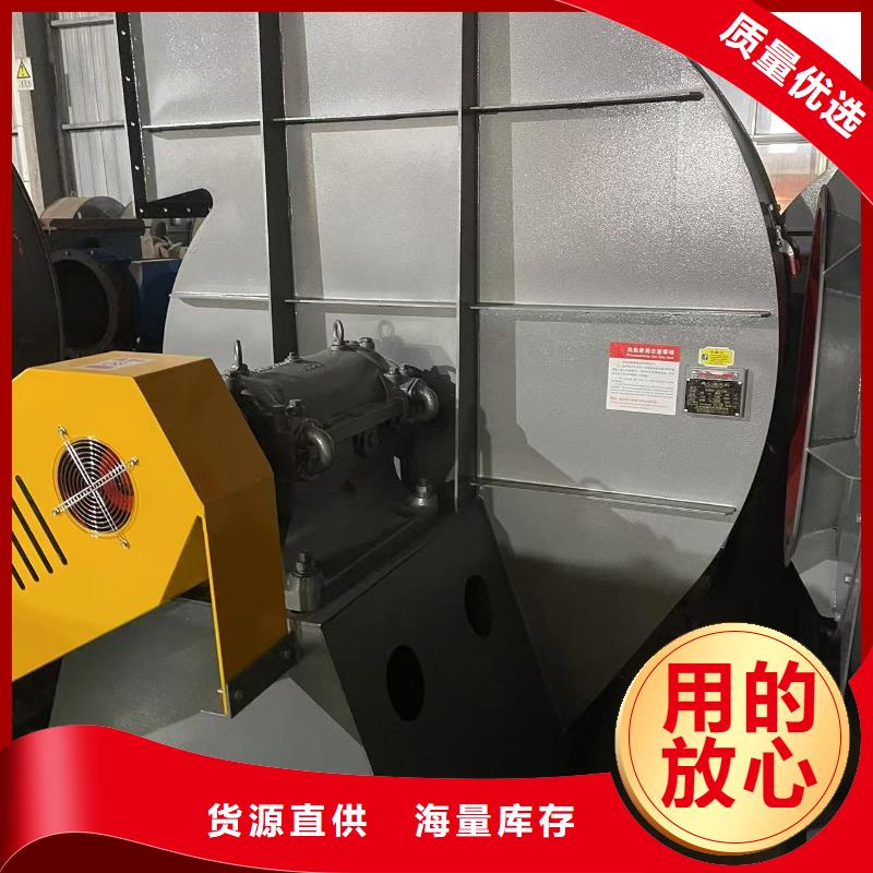 D50-71-1.6造纸专用风机设计制造销售服务一体2025已更新(今日/批发)高温风机