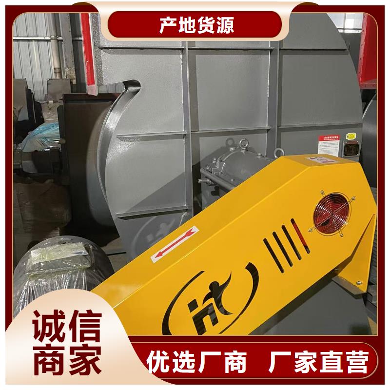 5-48型通风机氧化风机厂家新品2025实时更新(今日/商情)污水处理专业风机