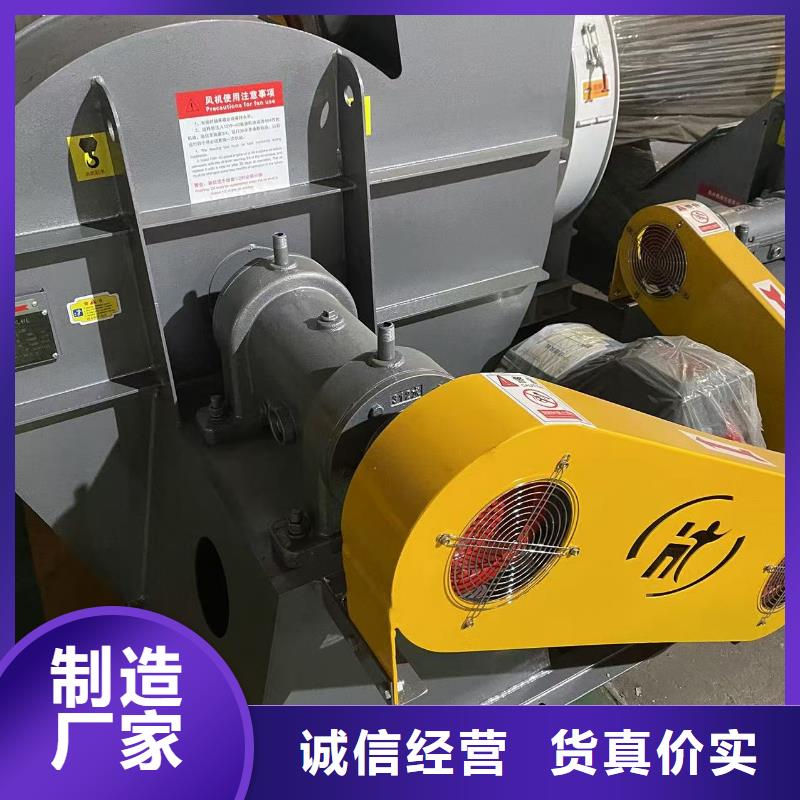 5-48型通风机氧化风机厂家新品2025实时更新(今日/商情)污水处理专业风机