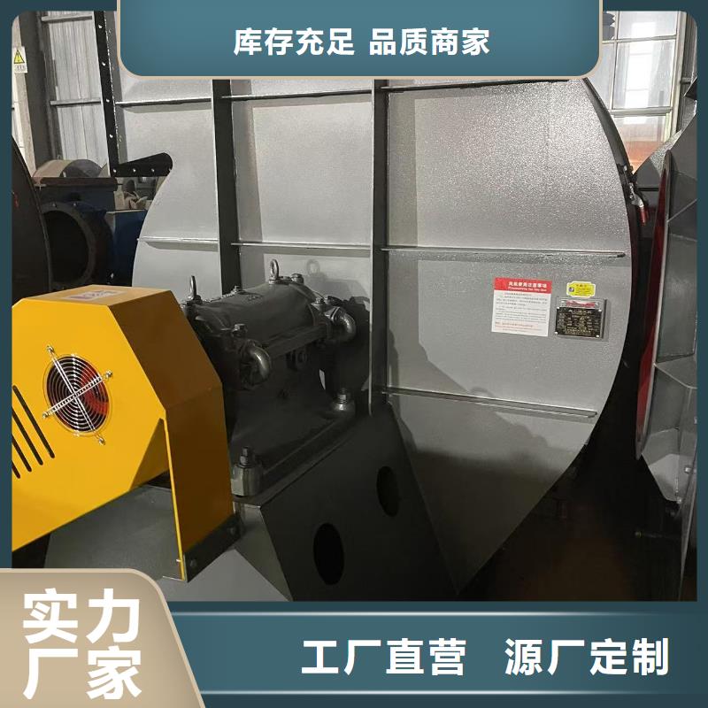 D50-71-1.6造纸专用风机设计制造销售服务一体2025已更新(今日/批发)高温风机