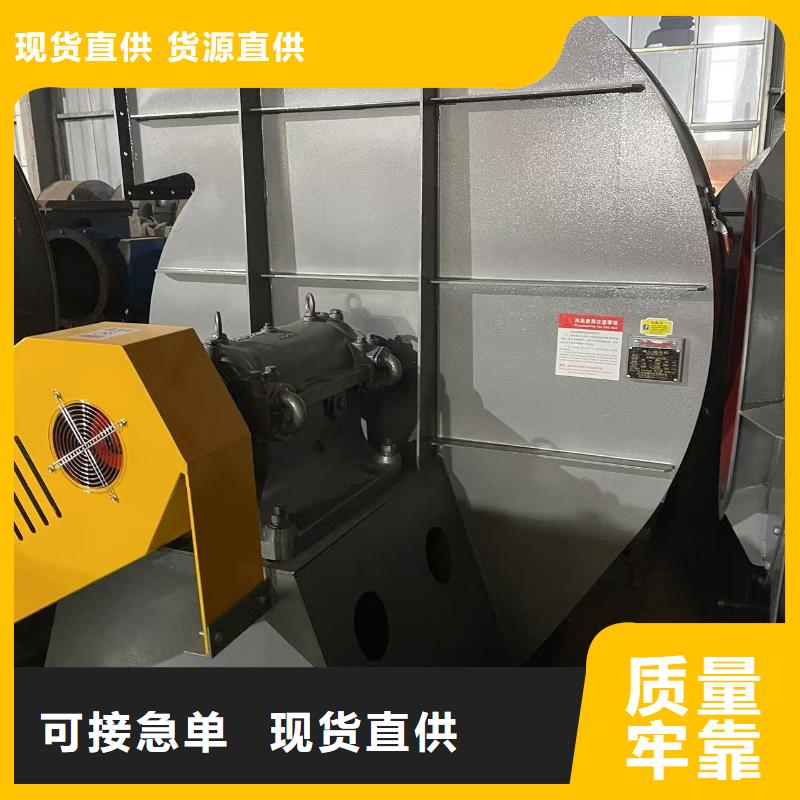 Y4-2*73NO25F地面清扫风机货源稳定2025实时更新今日行情复合肥专用尾气风机