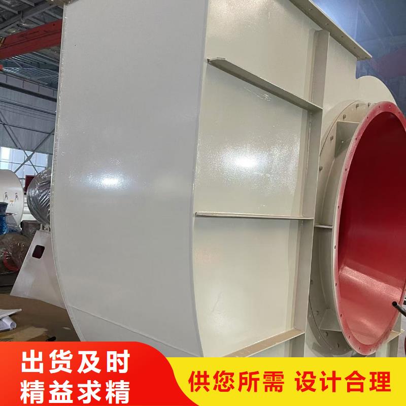 F9-28NO20F复合肥风机生产经验丰富2025实时更新/公司)一次风机