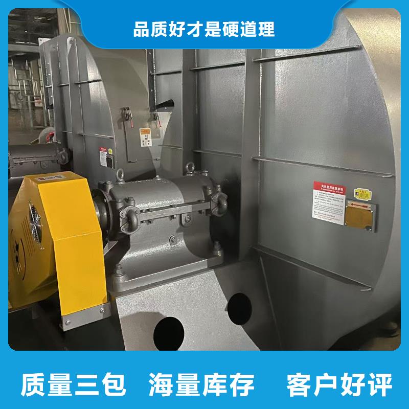 D50-61-1.5防腐风机售后无忧2025已更新(今日/行情)气刀高压风机
