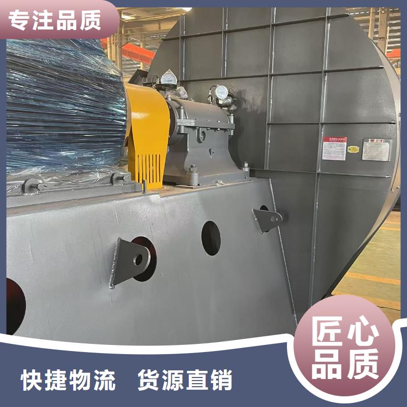 一次风机9-26专注生产制造多年2025实时更新(今日/咨询)脱硝风机