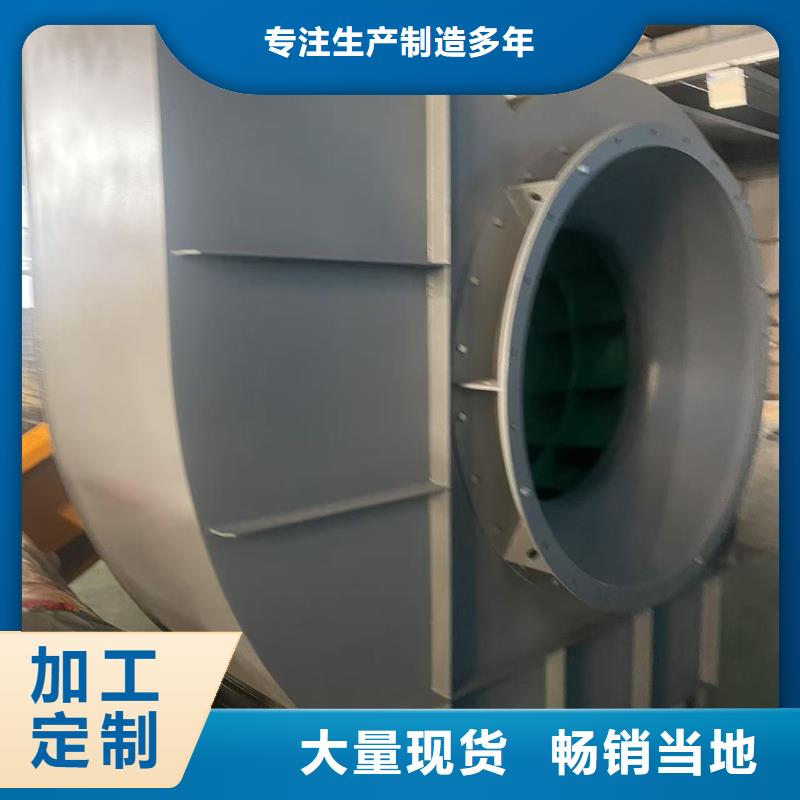 Y4-2*73NO25F地面清扫风机货源稳定2025实时更新今日行情复合肥专用尾气风机