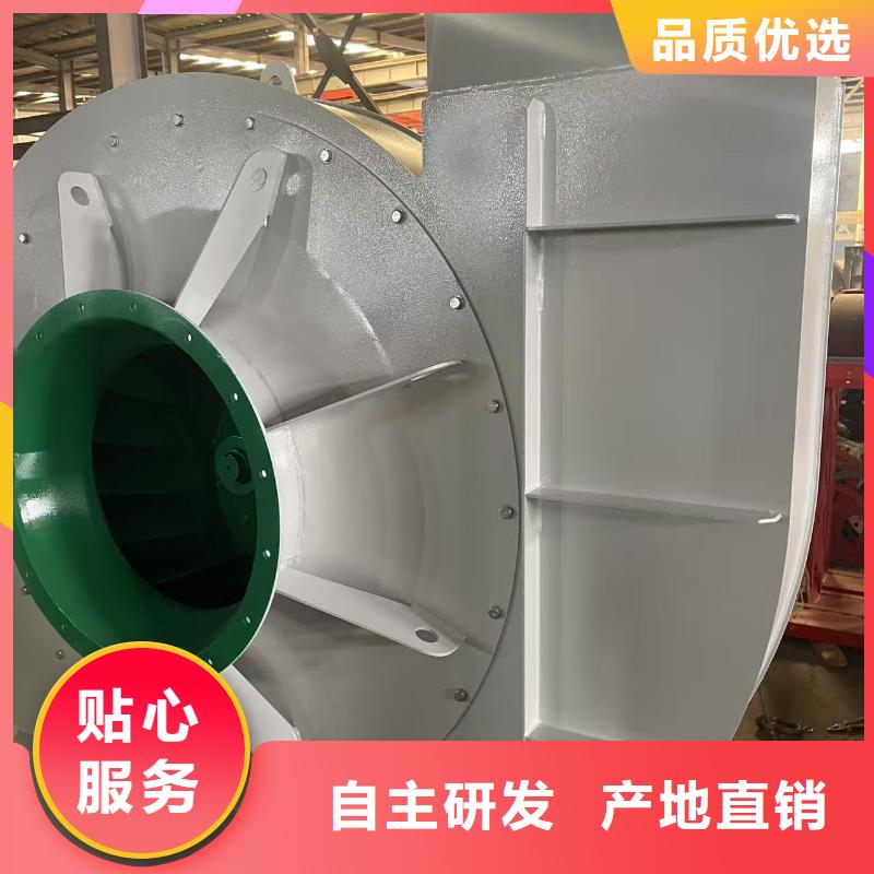 8-39NO6.3D脱硝稀释鼓风机品质保障合理2025已更新(今日/方案)地面清扫风机