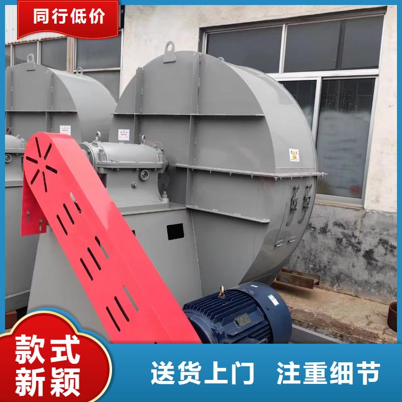 D140-1.6二次风机产品细节参数2025已更新(今日/)炉尾风机
