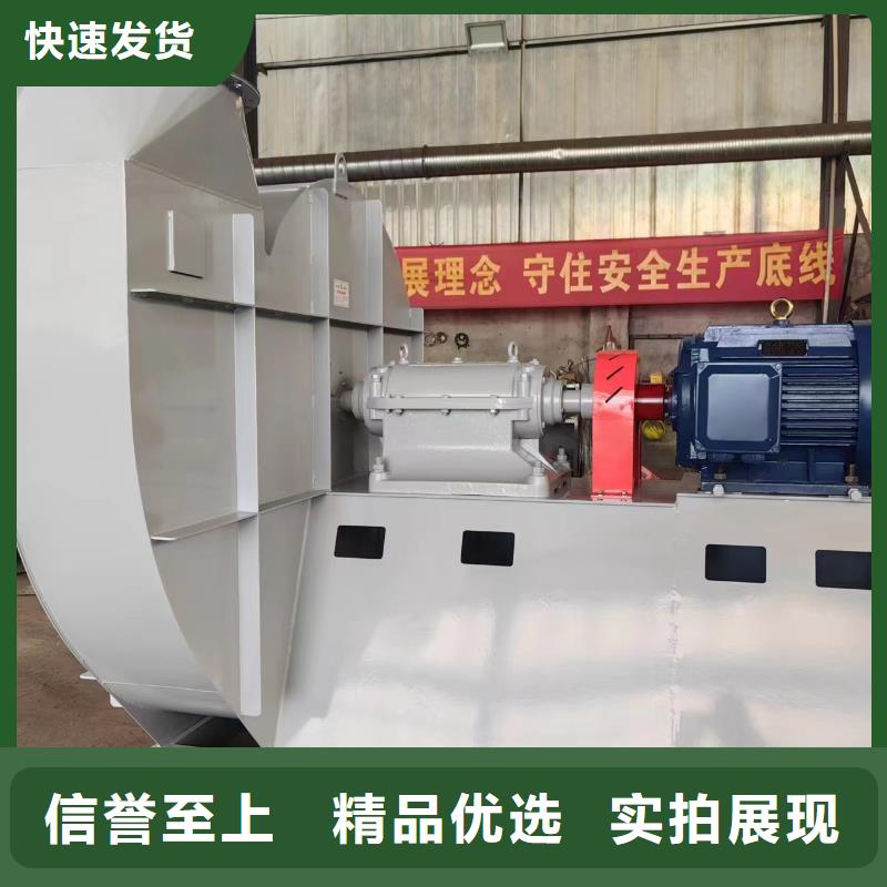 5-471.2D氧化风机专业设计2025已更新(今日/资讯)斜槽硫化风机