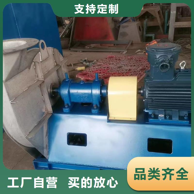 D40-61-1.5钢铁行业专用风机敢与同行比服务2025实时更新(今日新闻)氧化风机