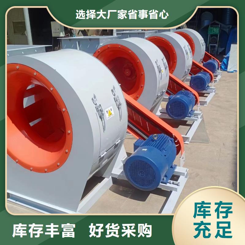 山东鼓风机硫化床锅炉风机多行业适用2025已更新(今日/)化工行业专用风机