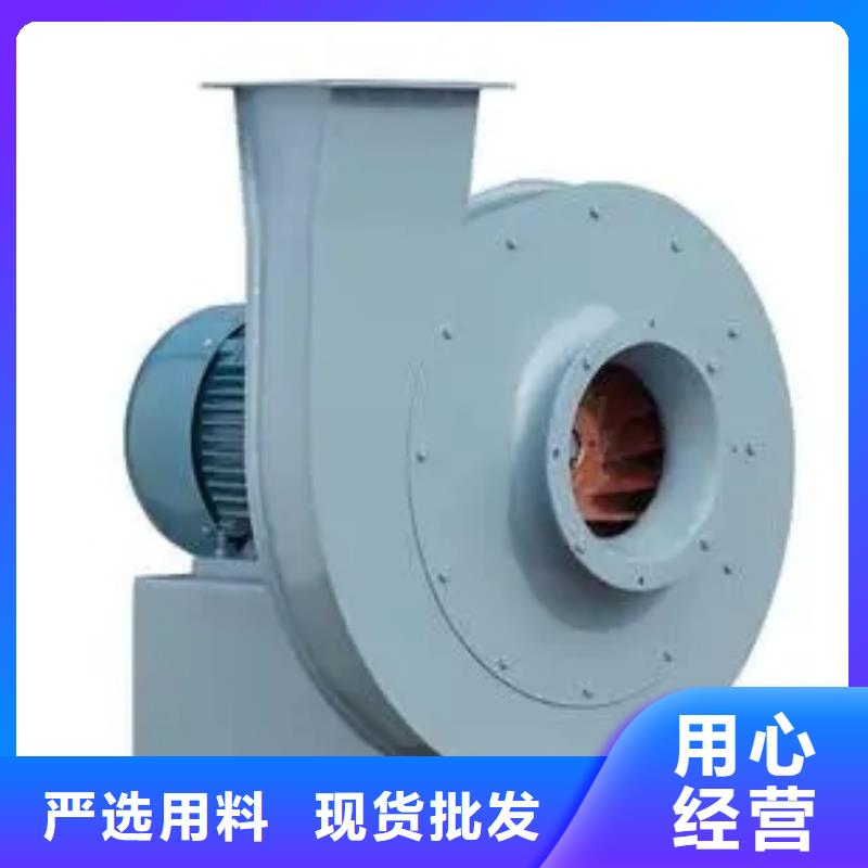 5-48离心通风机氧化风机现货供应2025实时更新(今日/咨询)化工行业专用风机