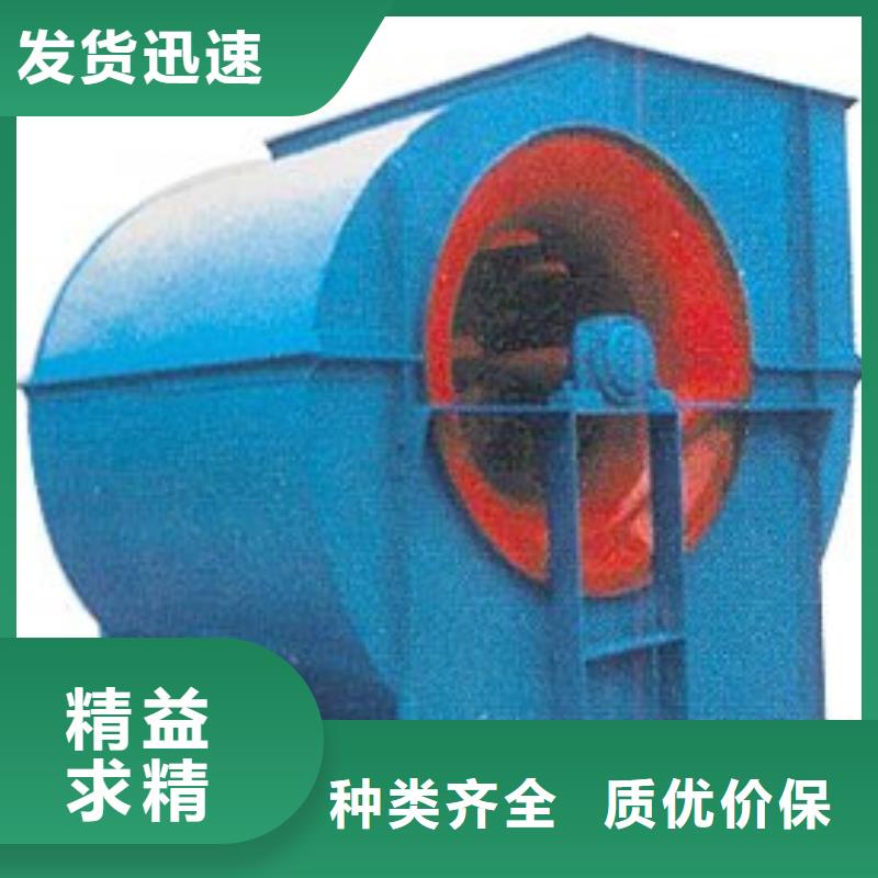 5-471.2D氧化风机专业设计2025已更新(今日/资讯)斜槽硫化风机
