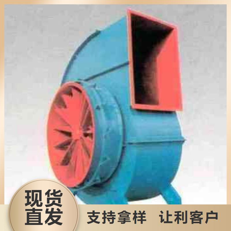 6-48离心通风机窑炉风机诚信可靠(回馈新客户,2025已更新)临沂风机