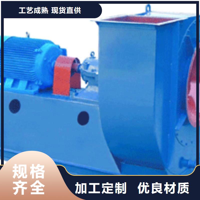 6-48离心通风机窑炉风机诚信可靠(回馈新客户,2025已更新)临沂风机