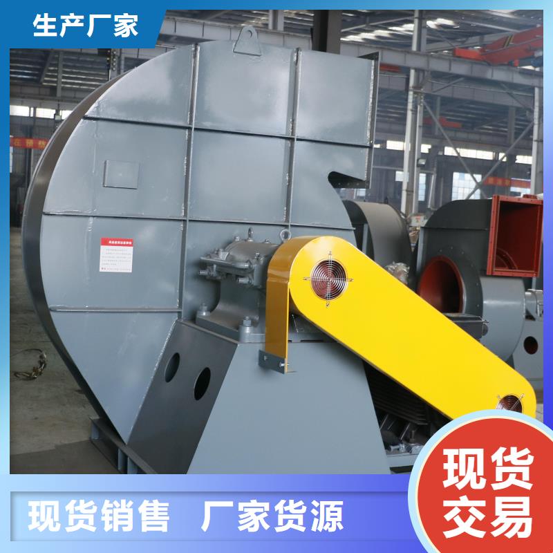 D140-1.6二次风机产品细节参数2025已更新(今日/)炉尾风机