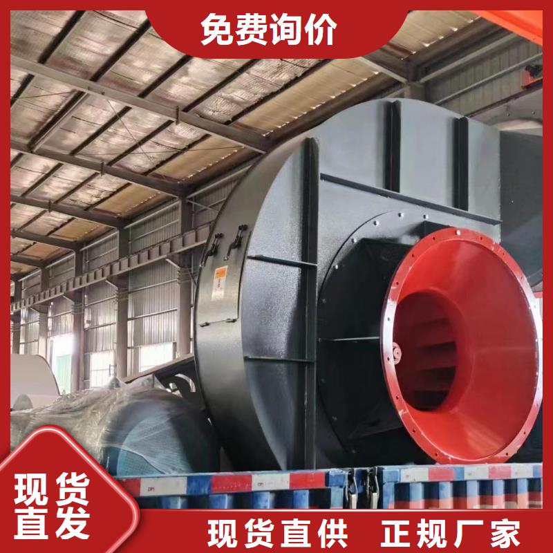 9-19NO7.1D高速鼓风机一站式供应2025已更新(今日/标准)二次风机