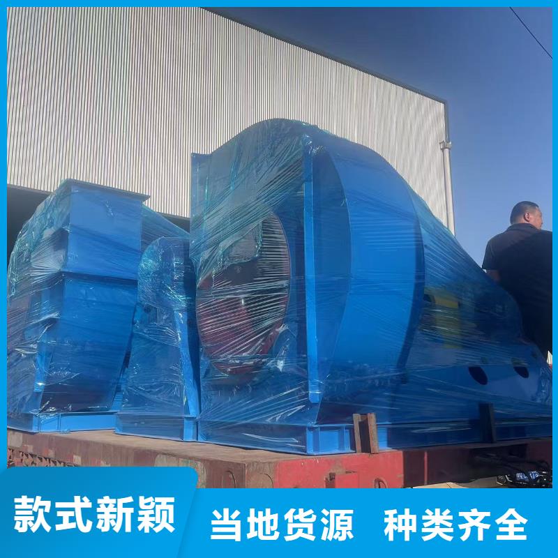 TX26-04脱硝风机一站式供应2025实时更新(今日/咨询)防腐风机