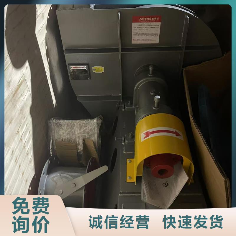GY6-518D环保节能风机厂家大量现货2025已更新(今日/批发)电厂专用风机