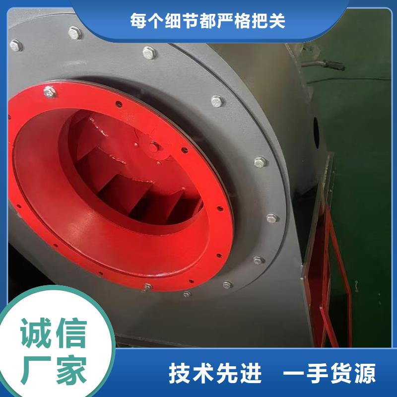 4-73焦化专用风机规格齐全实力2025实时更新不锈钢风机