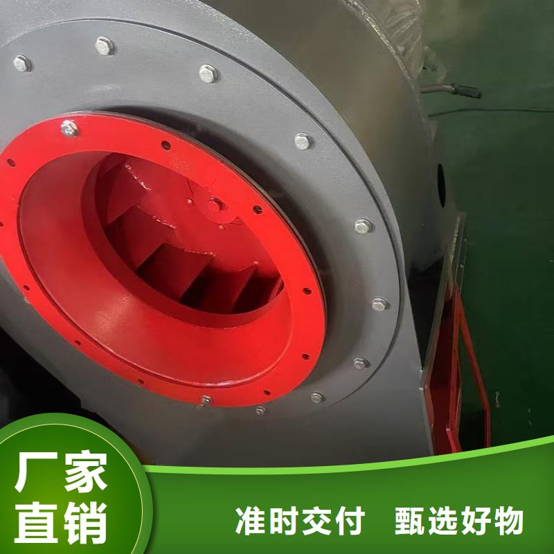 D40-71-1.6化工行业专用风机快速2025已更新(今日/动态)一次风机