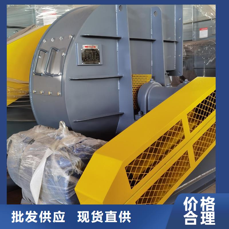 6-48离心通风机窑炉风机诚信可靠(回馈新客户,2025已更新)临沂风机