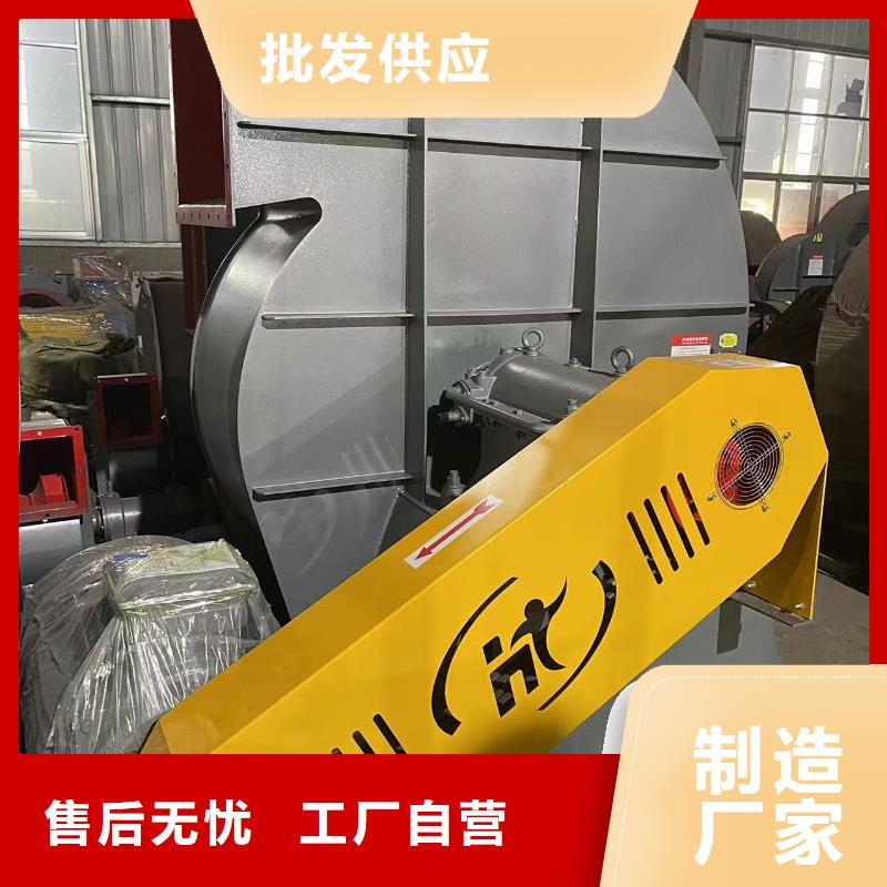9-191.2D化工行业专用风机用心制作(回馈新客户,2025已更新)钢铁行业专用风机