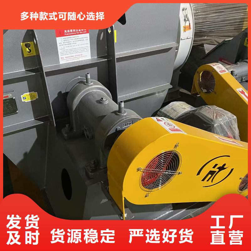 D140-1.6二次风机产品细节参数2025已更新(今日/)炉尾风机