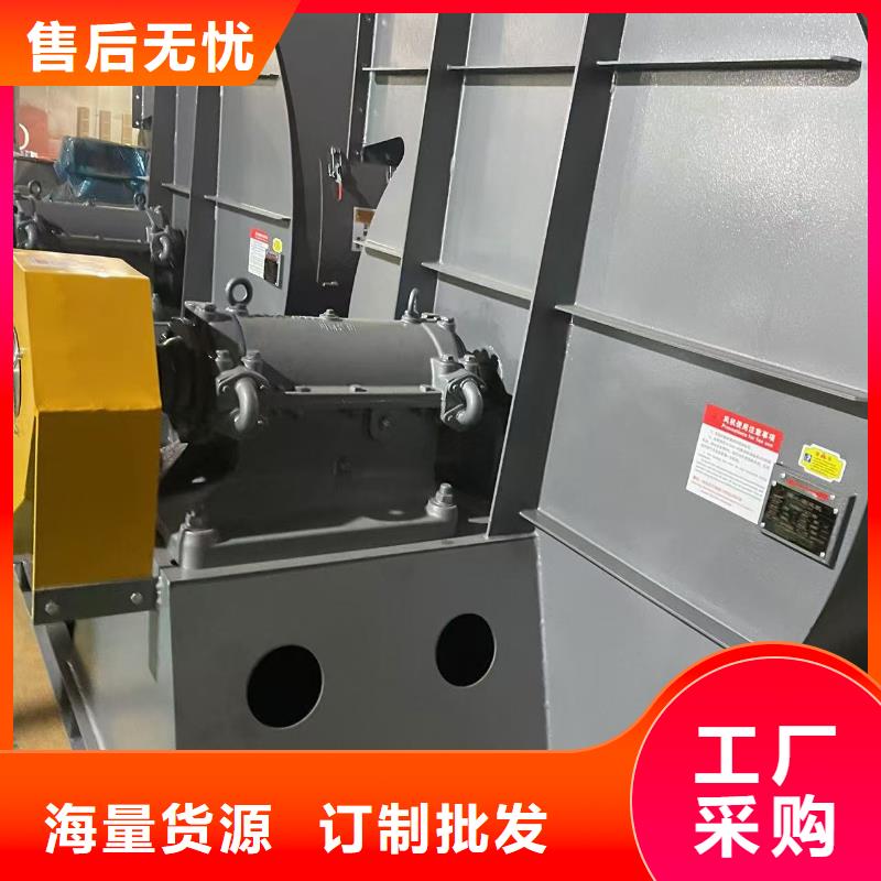 D140-1.6二次风机产品细节参数2025已更新(今日/)炉尾风机