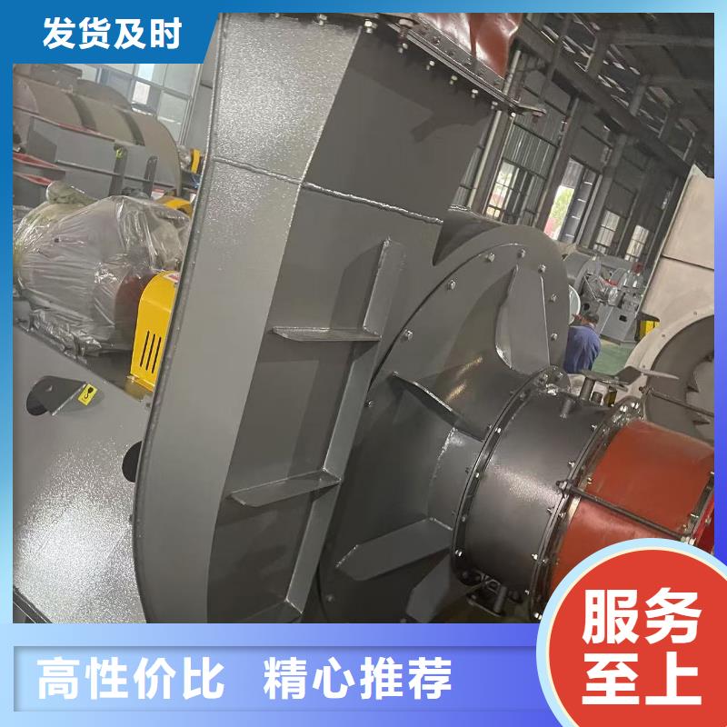 LFSR50山东临沂风机实力优品2025实时更新(今日/新闻)铁厂风机