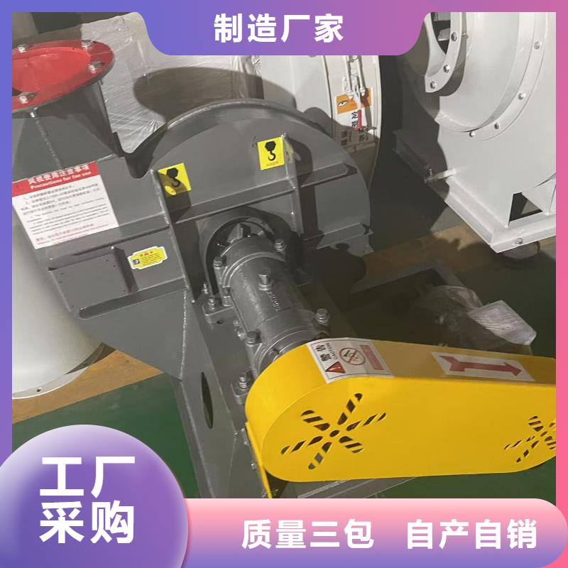 9-191.2D化工行业专用风机用心制作(回馈新客户,2025已更新)钢铁行业专用风机