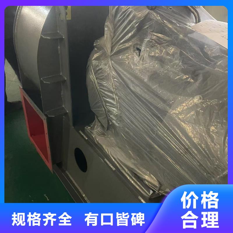 9-191.2D化工行业专用风机用心制作(回馈新客户,2025已更新)钢铁行业专用风机