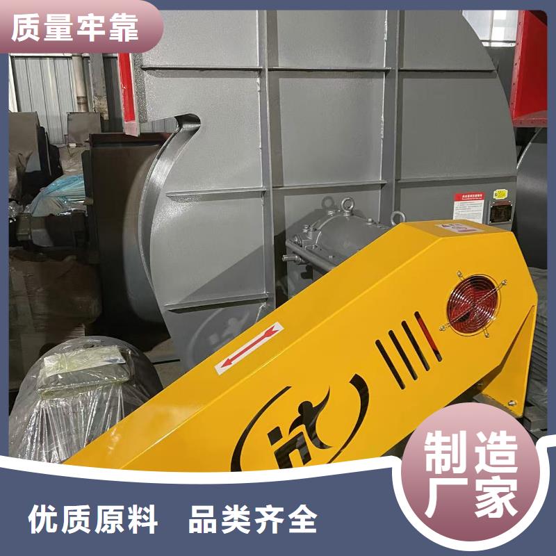 9-19离心通风机炉尾风机型号全低2025实时更新(今日/咨询)塑料风机