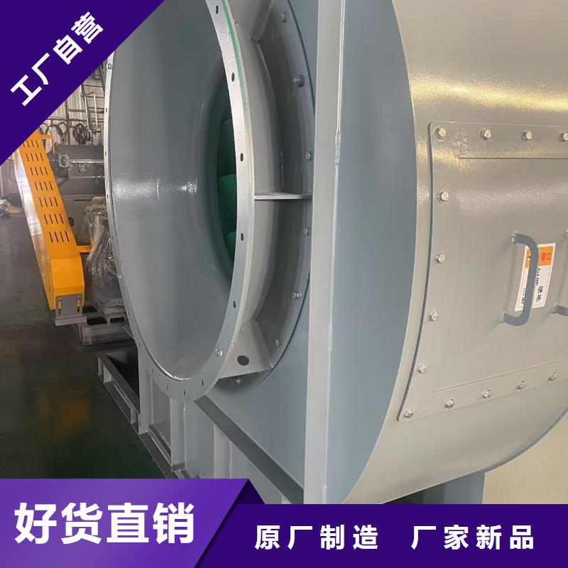 GY6-518D环保节能风机厂家大量现货2025已更新(今日/批发)电厂专用风机