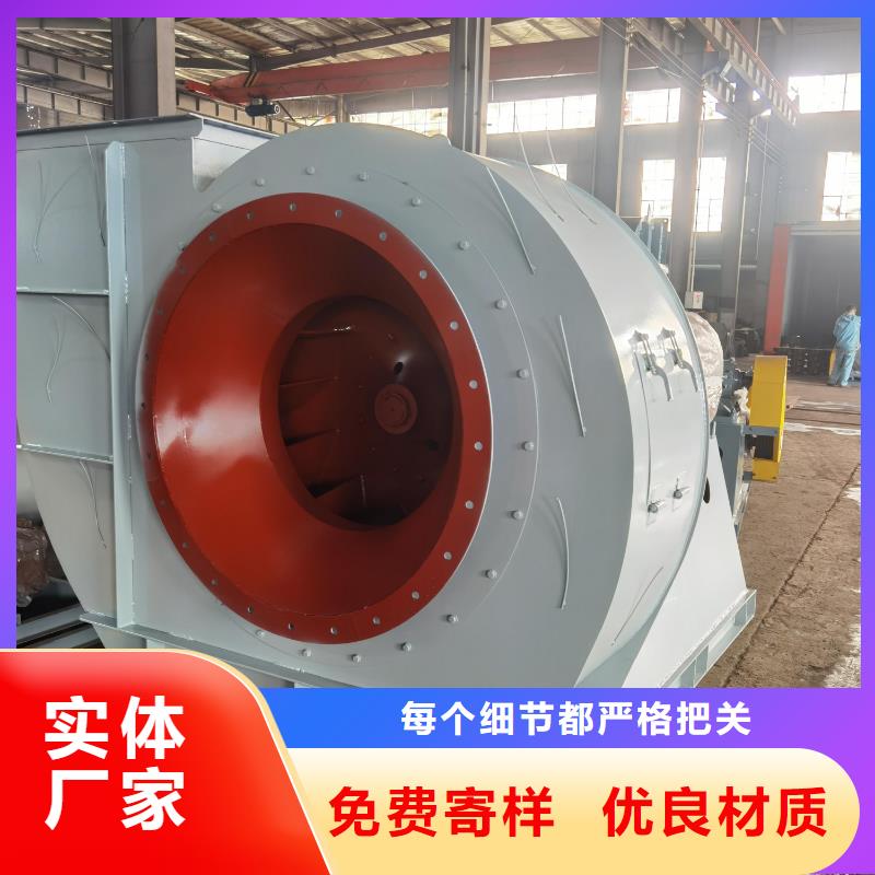 4-732D复合肥专用尾气风机用心制作(回馈新客户,2025已更新)临沂鼓风机