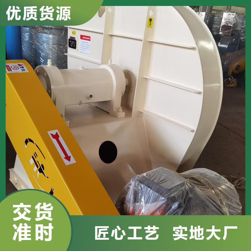 6-30离心通风机山东临沂风机快速物流2025已更新(今日/资讯)轴流风机